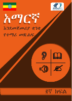 gread 2.pdf